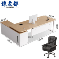 豫龙都 办公桌椅1.6m 套