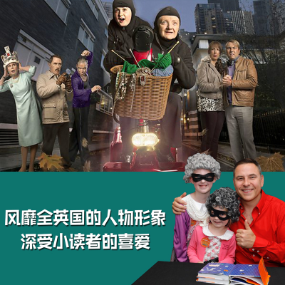 [M]了不起的大盗奶奶-9787544875103