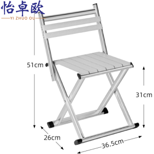 怡卓欧