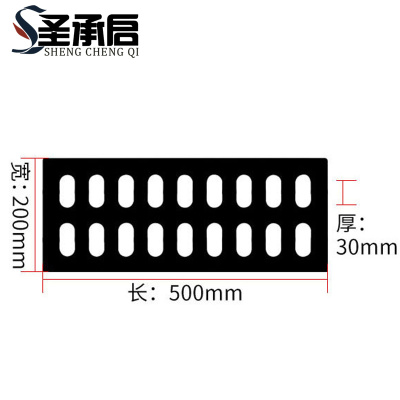 圣承启 下水道盖板 20cm个