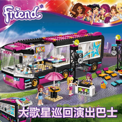 好朋友女孩系列心湖城市滑雪度假村溜冰场兼容乐高积木玩具41322大歌星巡回演出巴士
