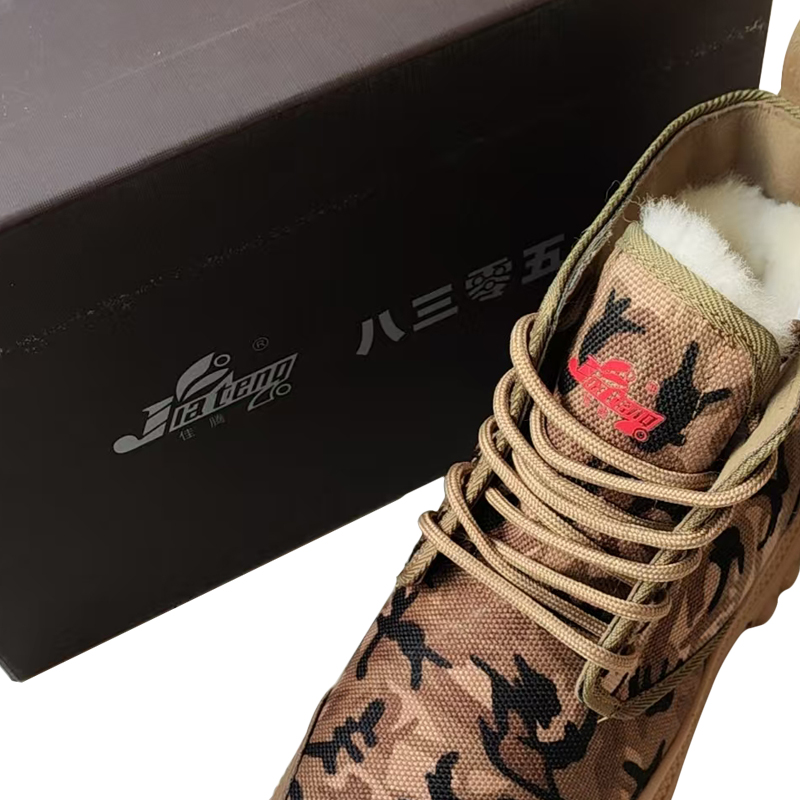 佳腾 羊毛作业鞋 棉鞋 棉靴 羊毛靴 迷彩鞋 LZJT-80