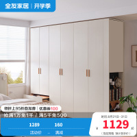 全友家居现代简约卧室北欧风衣柜衣橱L灯大衣柜加高衣柜