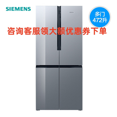 SIEMENS/西门子 KF86NAA95C 智感零度 高端无霜玻璃 十字多门冰箱