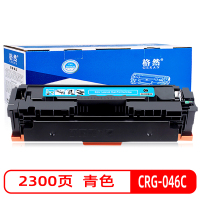 格然 佳能CRG-046C青色硒鼓适用Canon ic LBP652C LBP653Cdw LBP654Cdw打印机墨盒