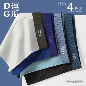 男士内裤男四角短裤潮流运动男生简约透气青少年学生平角短裤