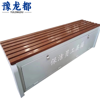 豫龙都户外椅2.5m个