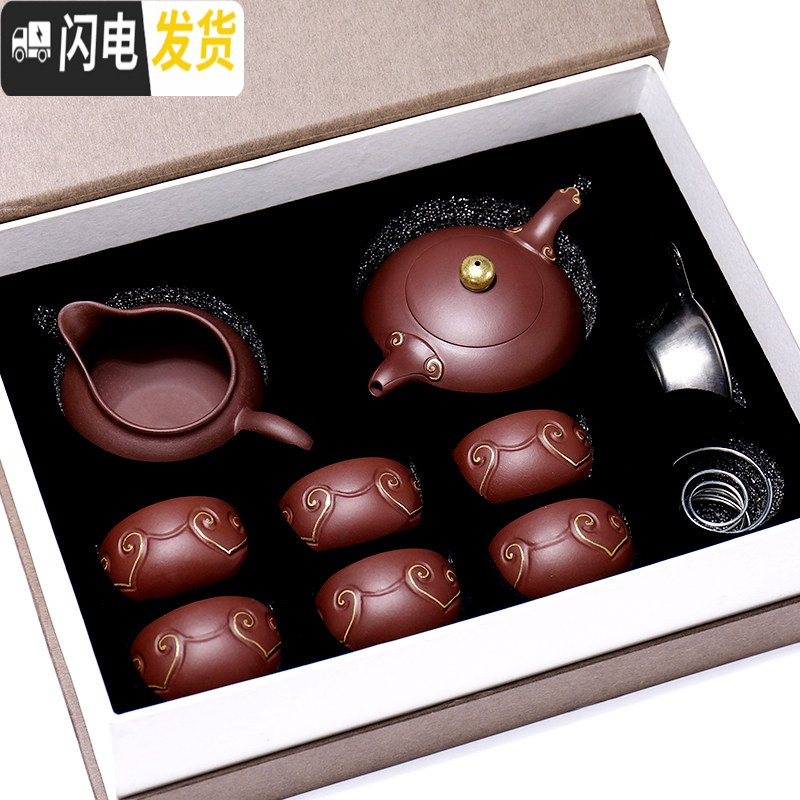 三维工匠 宜兴紫砂壶纯全手工茶具掌柜亲制底清 描金款大套装