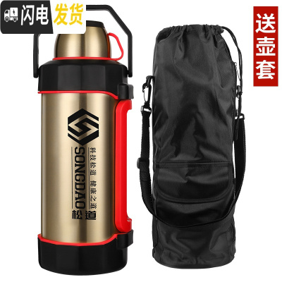 三维工匠5大容量保温壶304不锈钢户外大号旅行车载便携水壶暖水瓶5000 金色5200送杯刷+壶套+泡茶球