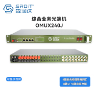 SRDIT森润达OMUX240J综合业务光端机电话光端机4路物理隔离百兆8路E1/8路电话i4F8E8P 120公里