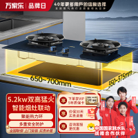 万家乐 燃气灶5.2kw大火力烟灶联动 68%高热效率台嵌两用灶天然气灶JZT-C8R3