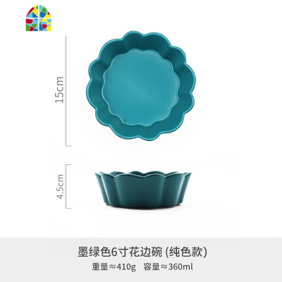 北欧创意陶瓷水果沙拉碗早餐碗花型饭碗汤碗家用餐具小吃碗甜品碗 FENGHOU 绿色带金边