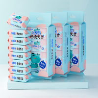 可爱多儿童手口湿巾 纯境无染太空水迷你独立装 8片*8包*3提