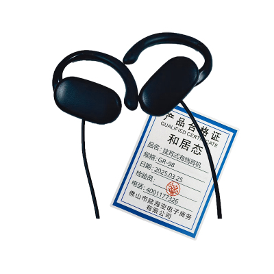 和居态 挂耳式有线耳机 GR-98 个