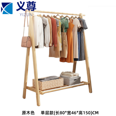 义尊 落地衣帽架 JMJ-80 个