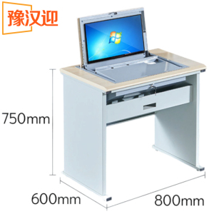 豫汉迎翻转桌
