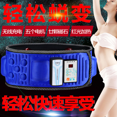 安尚AS-298C无线充电腰带加热智能按键懒人全身腿腰部腹部手臂颈椎腰椎脖子运动腰带非瘦身腰带电子带腹部按摩健身器抖抖机