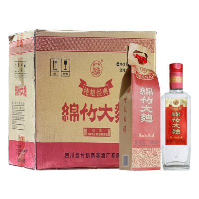 剑南春绵竹大曲纸袋装52度500ml*12瓶光瓶白酒 2020年