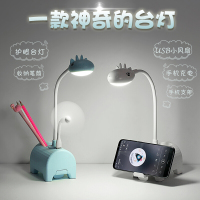 林檎企业年会礼品定制logo送客户领导同事公司员工生日实用护眼台灯充电宝感恩节周年庆纪念品刻文字送女朋友老婆生日礼物送女