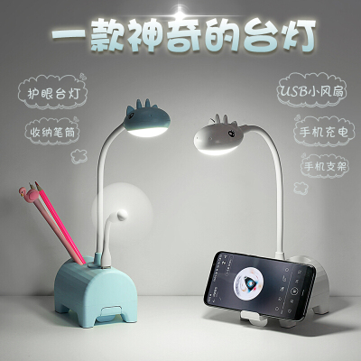 林檎企业年会礼品定制logo送客户领导同事公司员工生日实用护眼台灯充电宝感恩节周年庆纪念品刻文字送女朋友老婆生日礼物送女