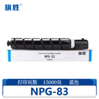 旗胜 粉盒 NPG-83 蓝支