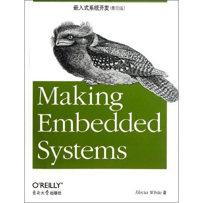 [M]嵌入式系统开发:英文-9787564134501