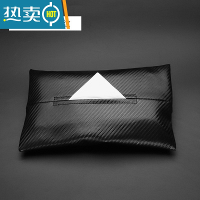 敬平车载纸巾盒挂式简约高端汽车遮阳板扶手箱车内车用抽纸盒高级创意 碳纤纹[纳柏皮]送无染高品纸巾