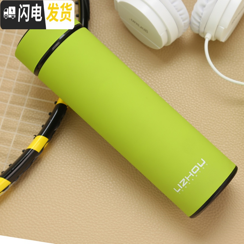 三维工匠保温杯男女士学生便携水杯瓶大容量车载香不锈钢茶杯子定制刻字 清新绿