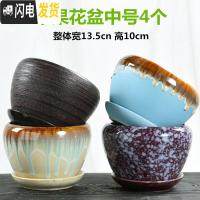 三维工匠四个一组花盆陶瓷大号带托盘创意绿萝简约家用小多肉花盆 02苹果中号组合4个带托盘 中等花盆容器