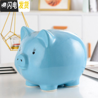 三维工匠存钱罐不可取大容量只进不出储蓄罐超大号创意网红陶瓷儿童储钱罐 9寸蓝色只进不出(无网红语)