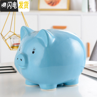三维工匠存钱罐不可取大容量只进不出储蓄罐超大号创意网红陶瓷儿童储钱罐 9寸蓝色只进不出(无网红语)