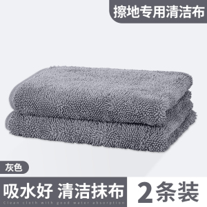 擦地抹布无水印擦地板专用巾吸水夹布平板拖把布拖地毛巾拖布替换保洁家政用多功能除尘清洁卫生毛巾易清洗擦桌子麻布手感柔软长绒