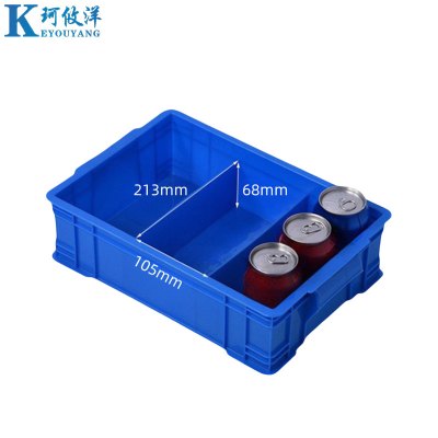 珂攸洋工具收纳盒