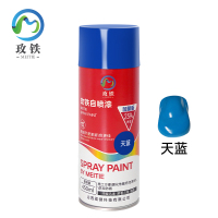玫铁 快干型自喷漆 天蓝450ml 瓶