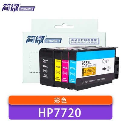 简微 墨盒 HP7720 套