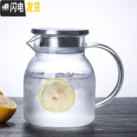 三维工匠玻璃水壶可高温凉水壶家用冷水壶大容量凉白开水杯子套装耐热防爆 1000鹰嘴壶