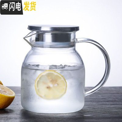 三维工匠玻璃水壶可高温凉水壶家用冷水壶大容量凉白开水杯子套装耐热防爆 1000鹰嘴壶