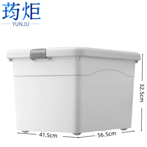 荺炬 收纳箱.