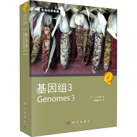 音像基因组3(英)T.A.布朗