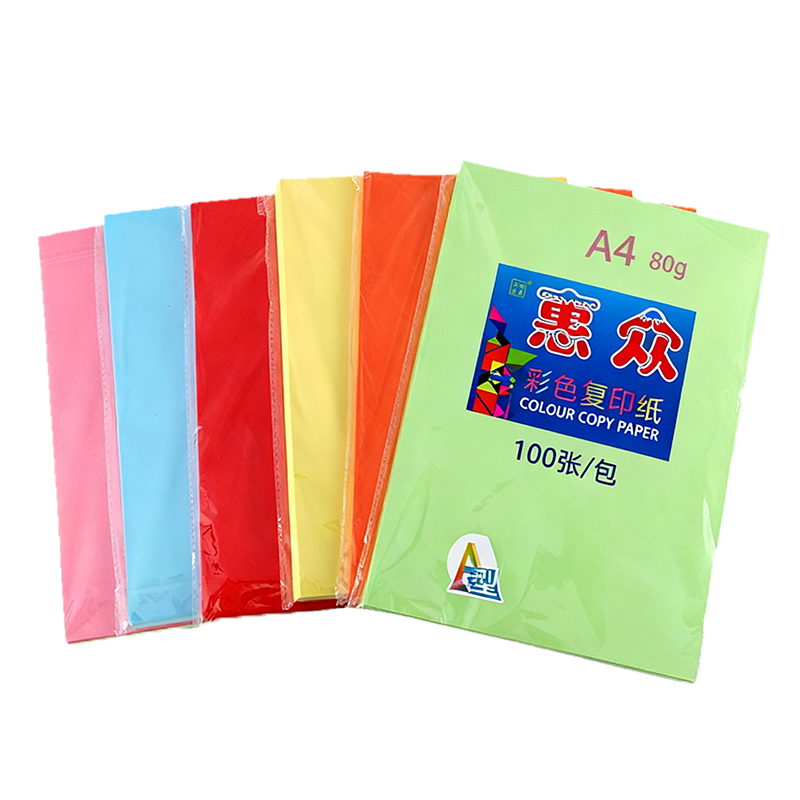 80g惠众彩色复印纸A4 粉红/浅黄/浅蓝/浅绿 100张/包