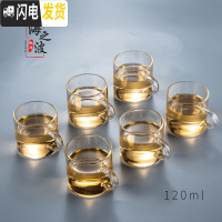 三维工匠加厚可高温玻璃小茶杯彩把品茗杯透明把功夫茶杯茶碗功夫茶具杯子 透明-直把杯6只120
