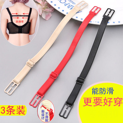 叶莎倩3条装内衣肩带防滑带文胸肩带防滑扣防带防滑神器内衣防滑扣
