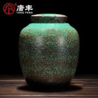 家柏饰(CORATED)茶具茶叶罐陶瓷粗陶大号密封红茶普洱茶罐一斤茶缸茶仓茶罐Z