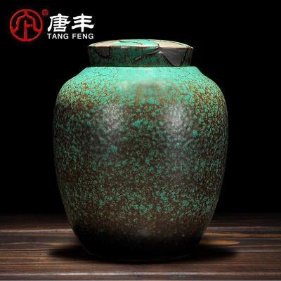 家柏饰(CORATED)茶具茶叶罐陶瓷粗陶大号密封红茶普洱茶罐一斤茶缸茶仓茶罐Z