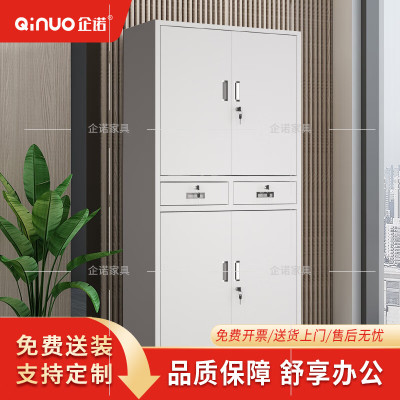 [企诺]储物柜 QNGA15A1-04PA 850×390×1800mm 冷轧钢 组