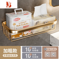 三维工匠卫生间纸巾盒壁挂式厕所抽纸盒家用免打孔厕纸架洗手间卷纸置物架 轻奢金长方形[升级加宽]