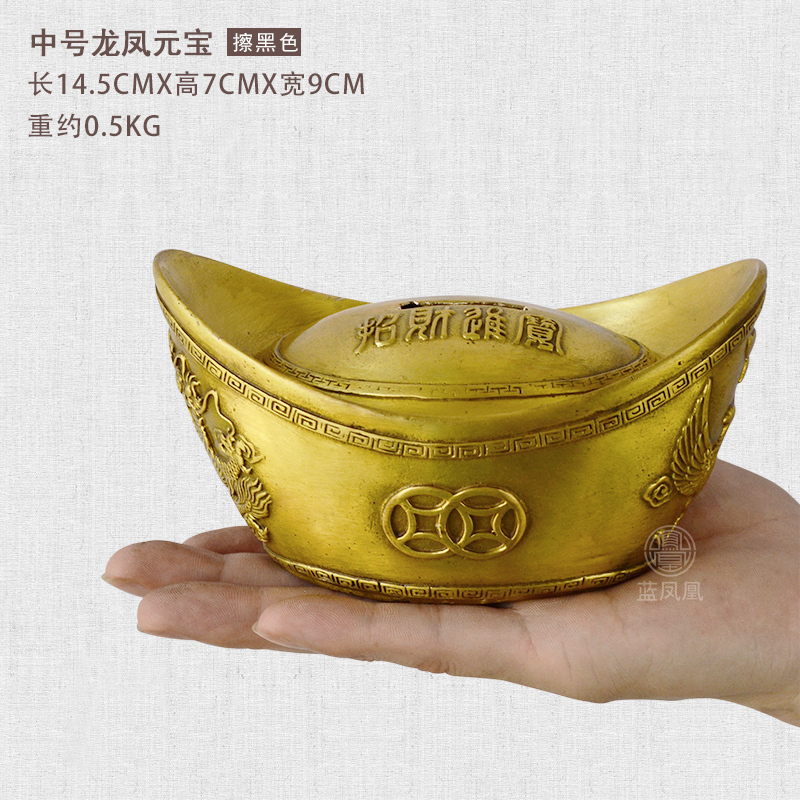 美帮汇铜元宝铜实心金客厅供小元宝金万两 中号龙凤元宝