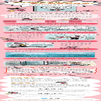 [M]为什么呢?-9787556857876