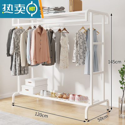 敬平落地双杆式阳台晾衣架室内户外家用简易晒衣架卧室衣帽架加厚移动 白色120长