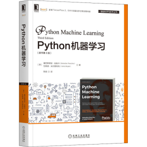 [M]Python机器学习(原书第3版)-9787111681373